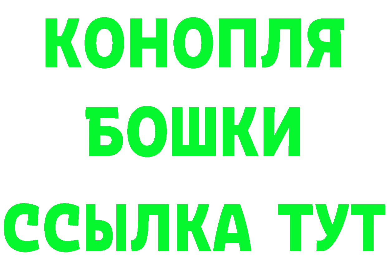 Героин Heroin вход это OMG Камешково